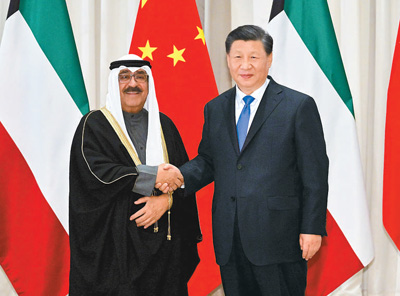 习近平会见科威特王储米沙勒