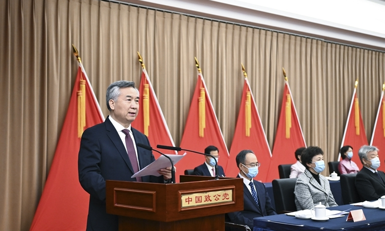 中国致公党第十六次全国代表大会开幕