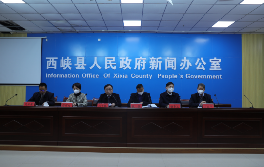 西峡县举行优化营商环境新闻发布会