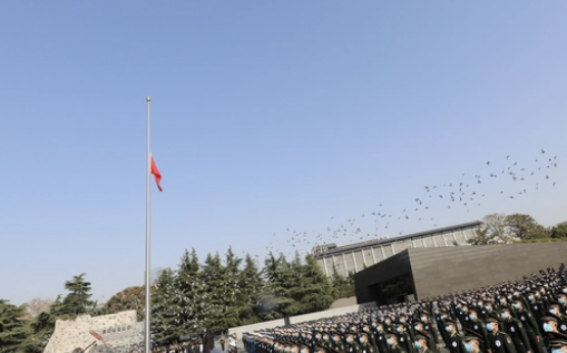 中共中央、国务院在南京举行2022年南京