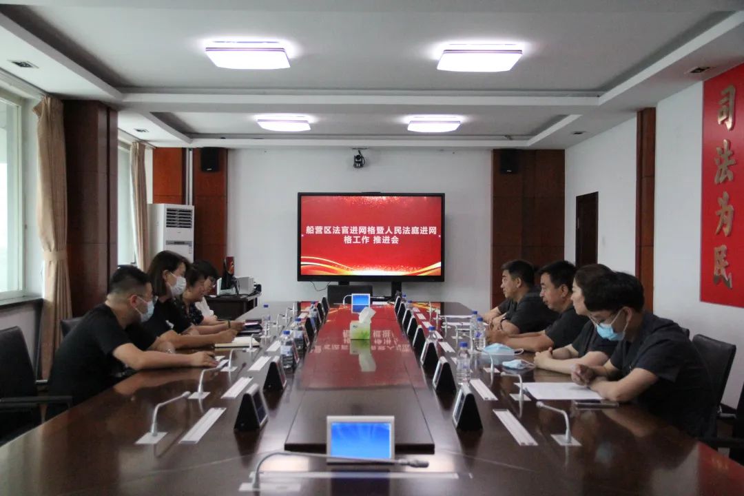 “专项整治”  谱写物业纠纷“共治曲”