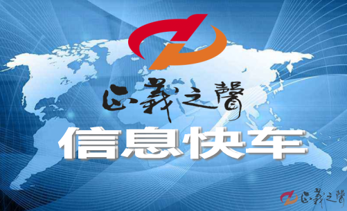 高效诉调助力中小企业经营