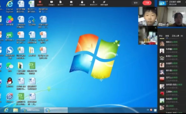 疫情下如何做好小学生心理健康教育
