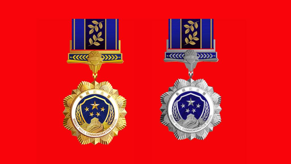 公安部举行“长城纪念章”首次集体颁授仪式