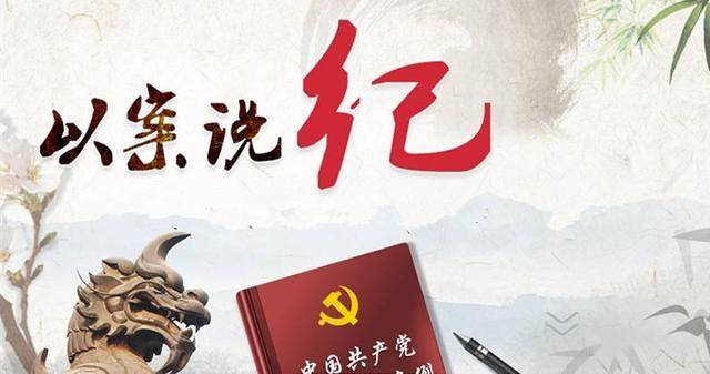 紧盯节点深化纠“四风”