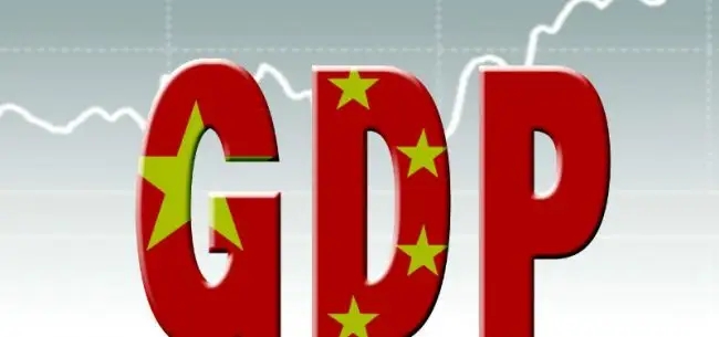 第一观察｜中央经济工作会议提出“六个更好