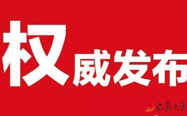 改革开放，中国经济活力足 ——行稳致远·