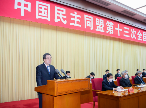中国民主同盟第十三次全国代表大会开幕