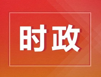 李克强主持召开国务院常务会议