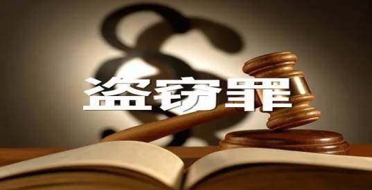 不劳而获终害己  勿贪小利入监狱