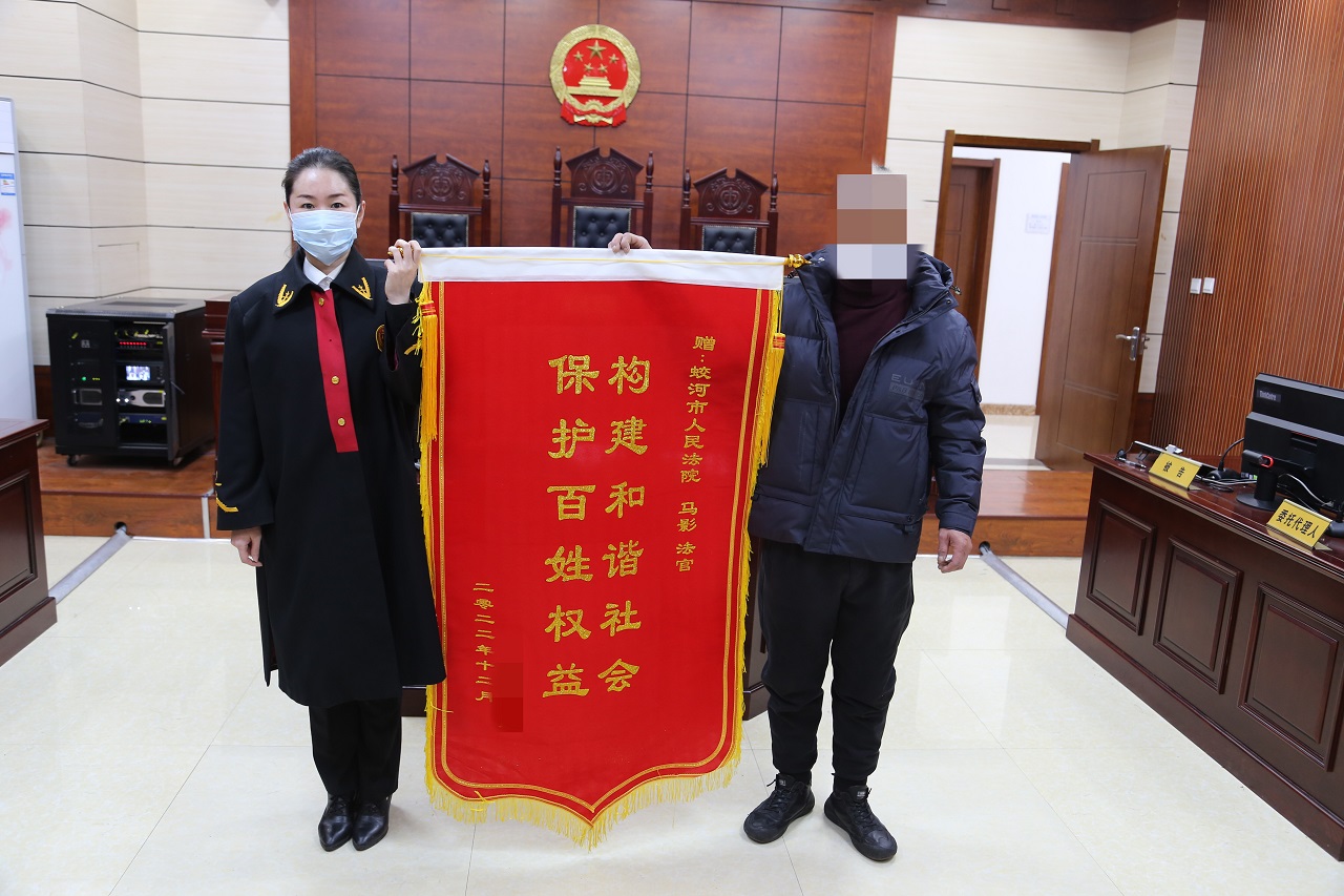 法官妥善审理涉农案件获锦旗