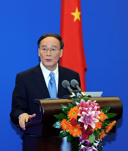 习近平主席特别代表、国家副主席王岐山将出