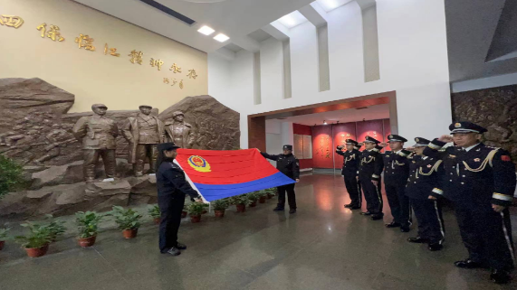 铸造忠诚警魂 牢记使命担当