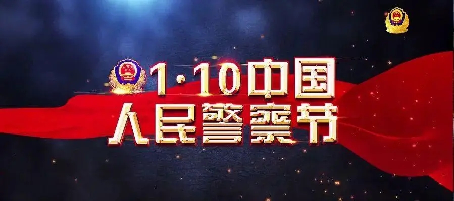 习近平：坚持改革创新发扬斗争精神 奋力推