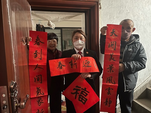 送春联、迎新春，共驻共建暖人心