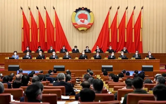 全国政协十三届常委会第二十五次会议在京开