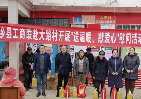 内乡县工商联“双节”期间扎实开展“我为群