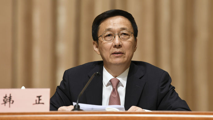 韩正视频连线慰问我国极地和大洋考察队员