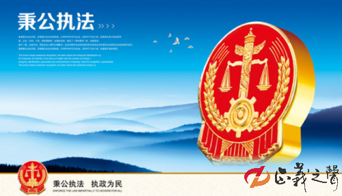 春节执行“不打烊”保障民生度春节