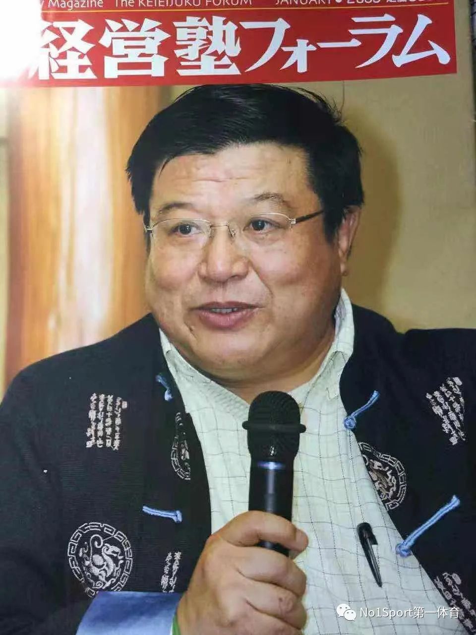 孔健“折腾日本”记