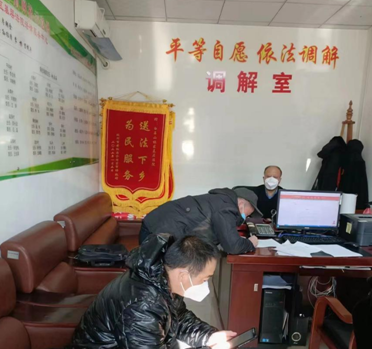 兔年第一“调”，解纷解民忧