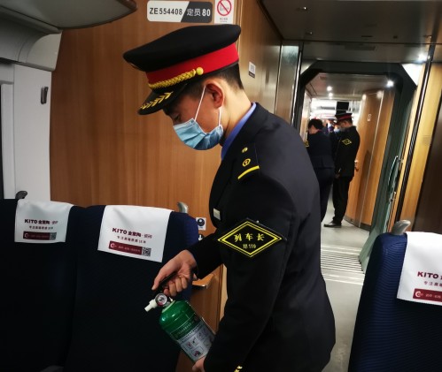 1675415365291008.jpg 微信图片_20230203170551_conew1.jpg