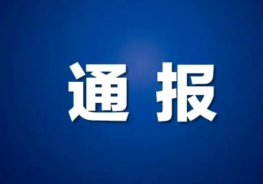 警方：胡某宇录制的两段音频清晰表达了自杀