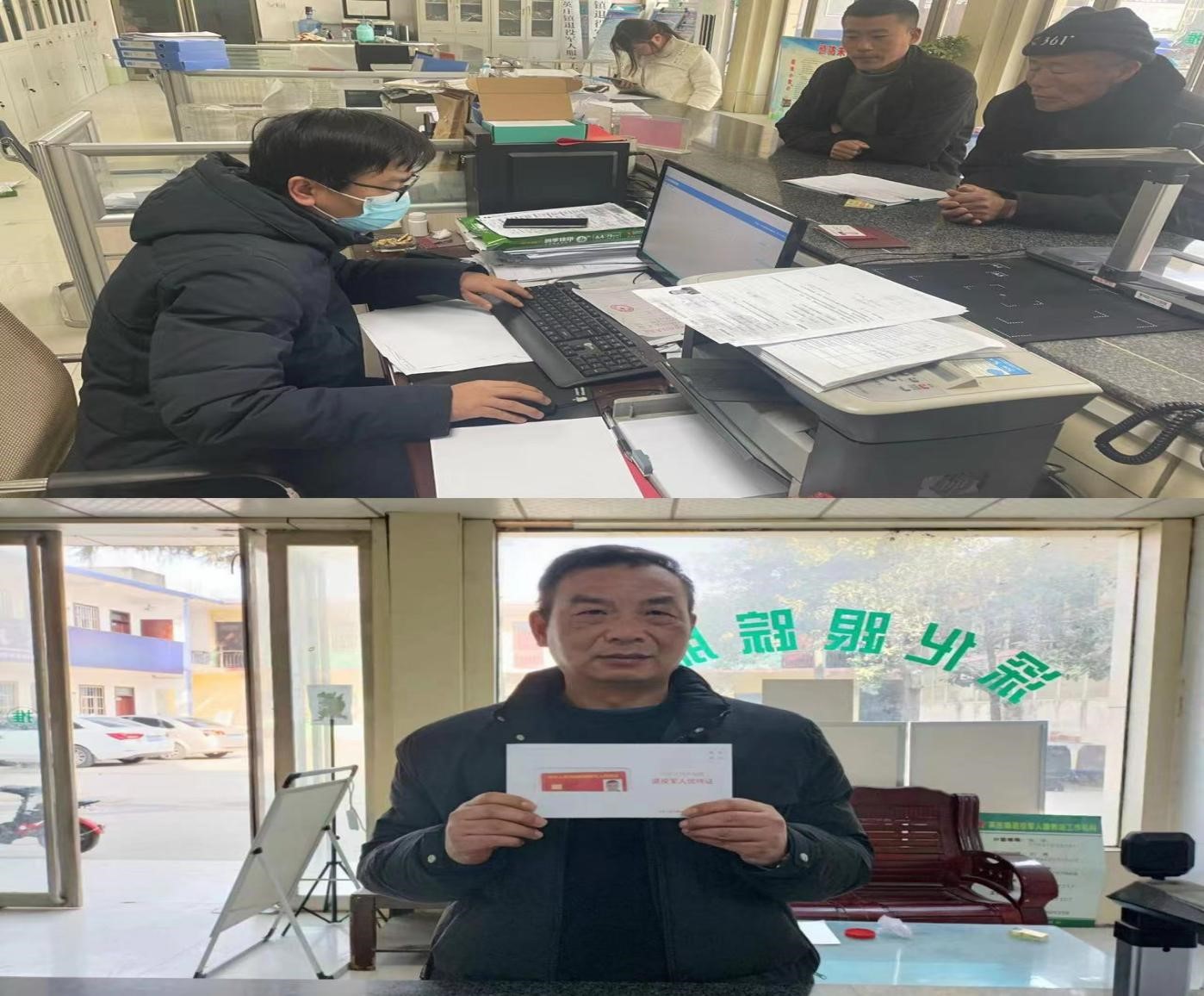 卧龙区英庄镇多措并举 扎实开展“优待证”