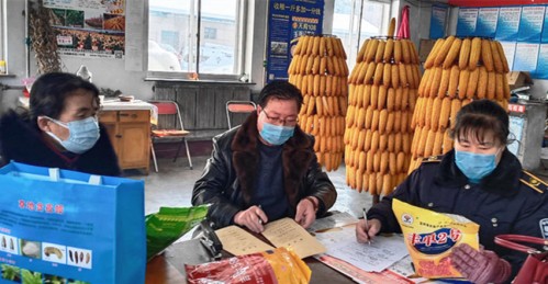 抚松：发展现代农业 促进乡村振兴