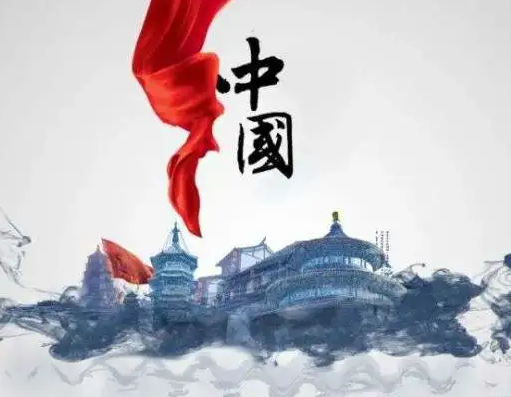 “强国建设、民族复兴的唯一正确道路”