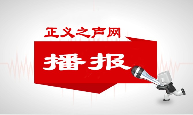 白石山林区基层法院召开2023年党风廉政