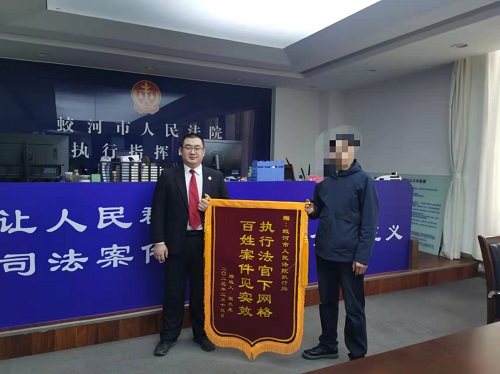 “执行+网格” 联动机制推进切实解决执行