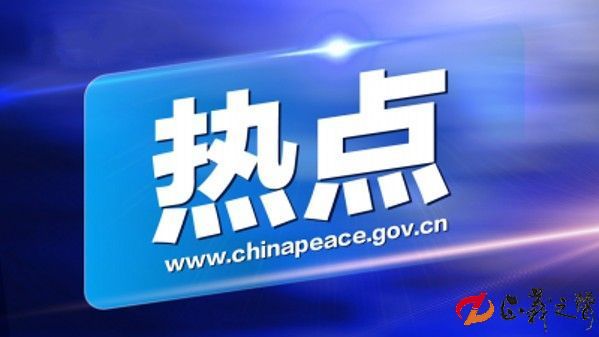 国际论道：中国是全球产业链供应链“关键一