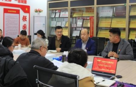 奋新征程 开年即冲锋进