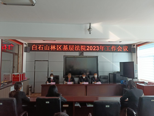 以二十大精神为指引 踔厉奋进