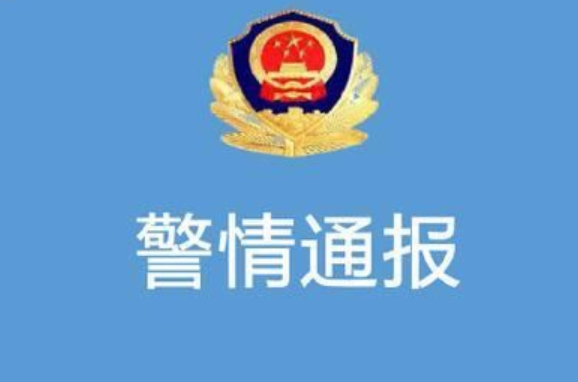 西峡县公安局丁河派出所 深入开展“禁毒踏