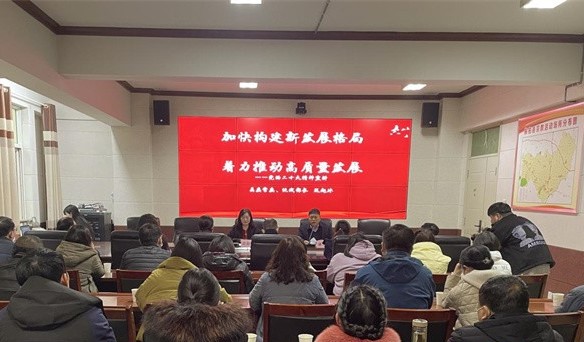 加强基层商会建设 助力民营经济争先出彩