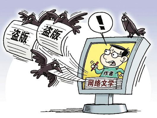  “剑网二〇二二”专项行动十大案件发布