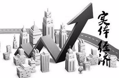 加快推进新型工业化 做强做优做大实体经济