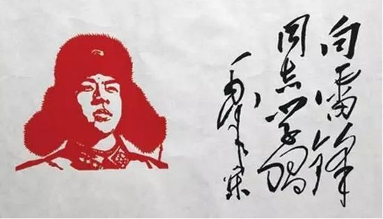 白石山林区基层法院：《雷锋精神的脉动》