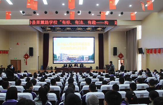 【开学第一课】法治副校长进校园 全力守护