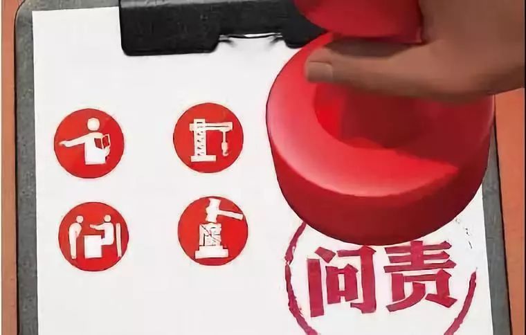 锻造高素质纪检监察干部队伍