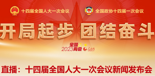 中国式现代化——人口规模巨大的现代化（两