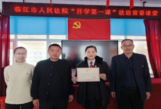 让法的种子在留守儿童心中萌芽带着爱飞向未