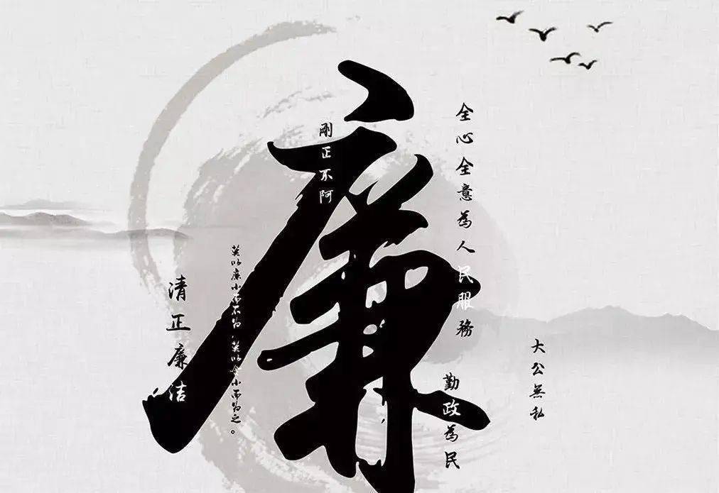 湖南：省市县三级同步举行家庭助廉主题活动