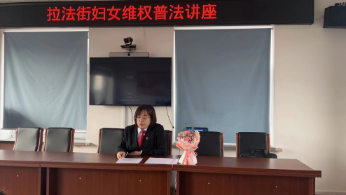 【情暖三八节】蛟法护航 普法保“她”权益