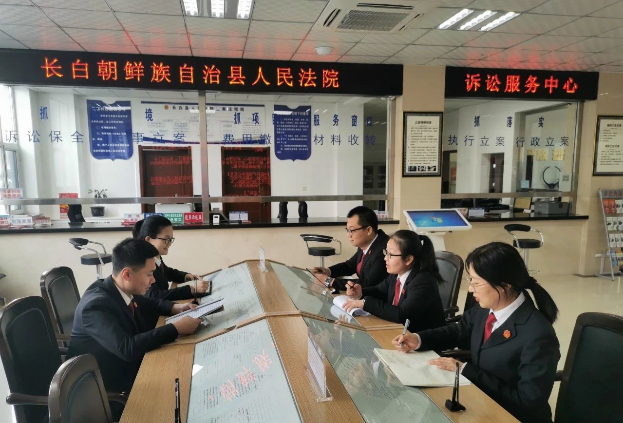 长白县人民法院学习贯彻“三个规定”