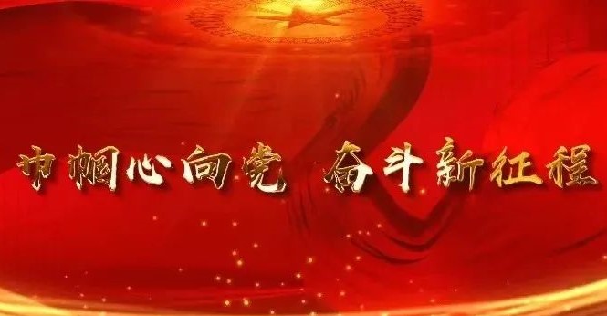 西峡县妇联2023年“三八”妇女节优秀女