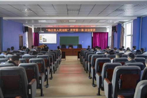 “开学第一课”——以法治课堂为孩子成长保