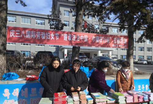 长白县人民法院：开展多种形式庆祝“三八”